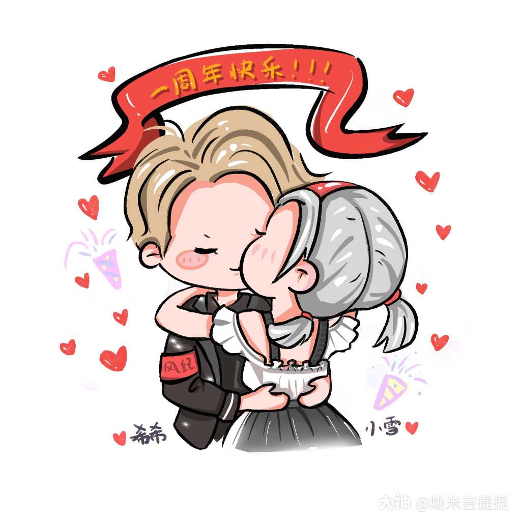 小头像4.0#明日之后同.
