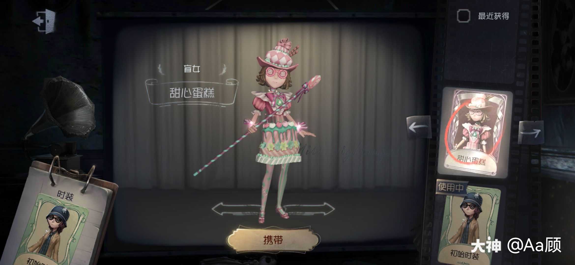 50r安邮活,可小刀紫皮有且只有上面四个(逃亡者朝圣者甜心蛋糕and王子