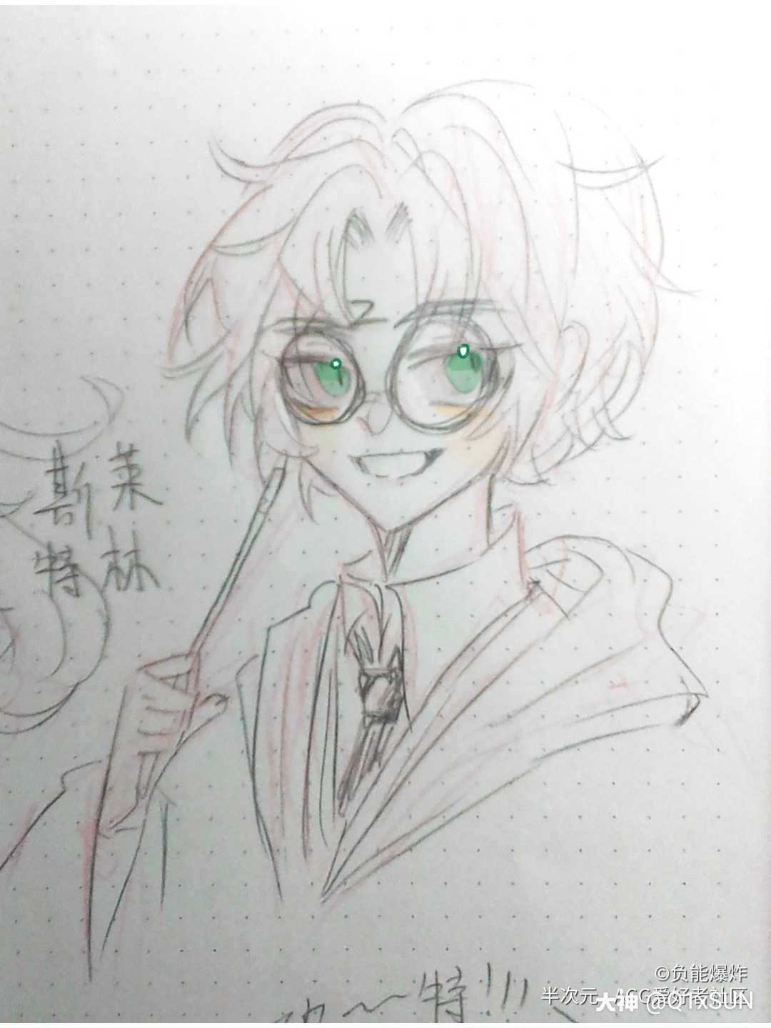 哈利波特魔法觉醒 【hp哈利波特】同人 德.