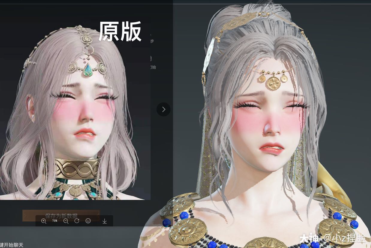 来自网易大神圈子_墨羽尘曦鸭