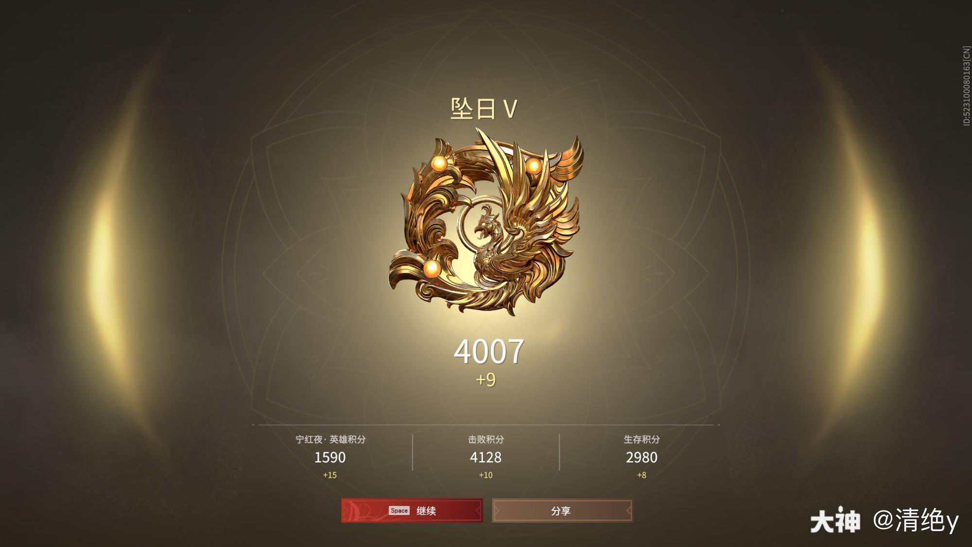 有无京津翼的小姐姐一起玩永劫无间的