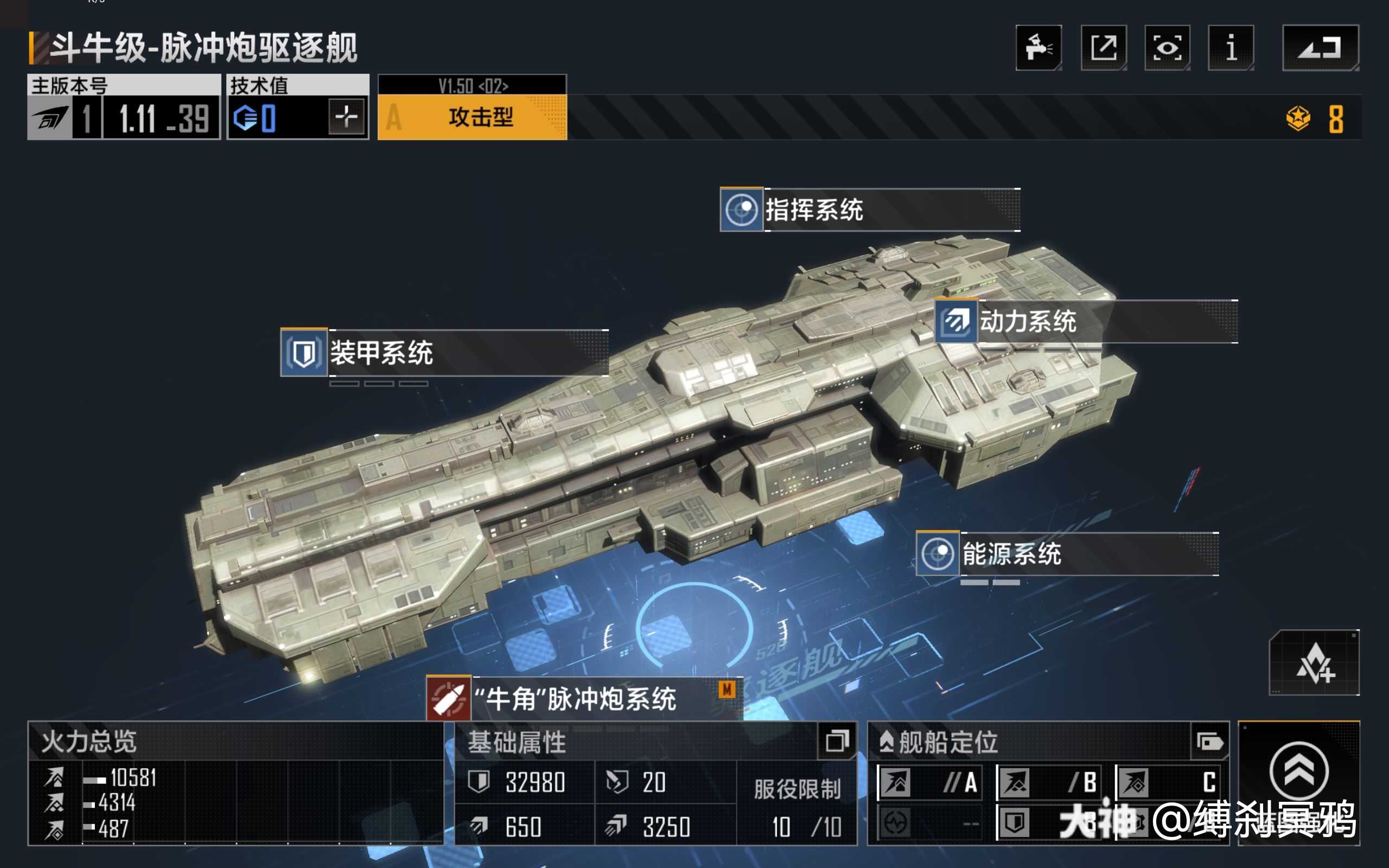 1,航母:没有2,战巡:st593,巡洋:066和pv2.