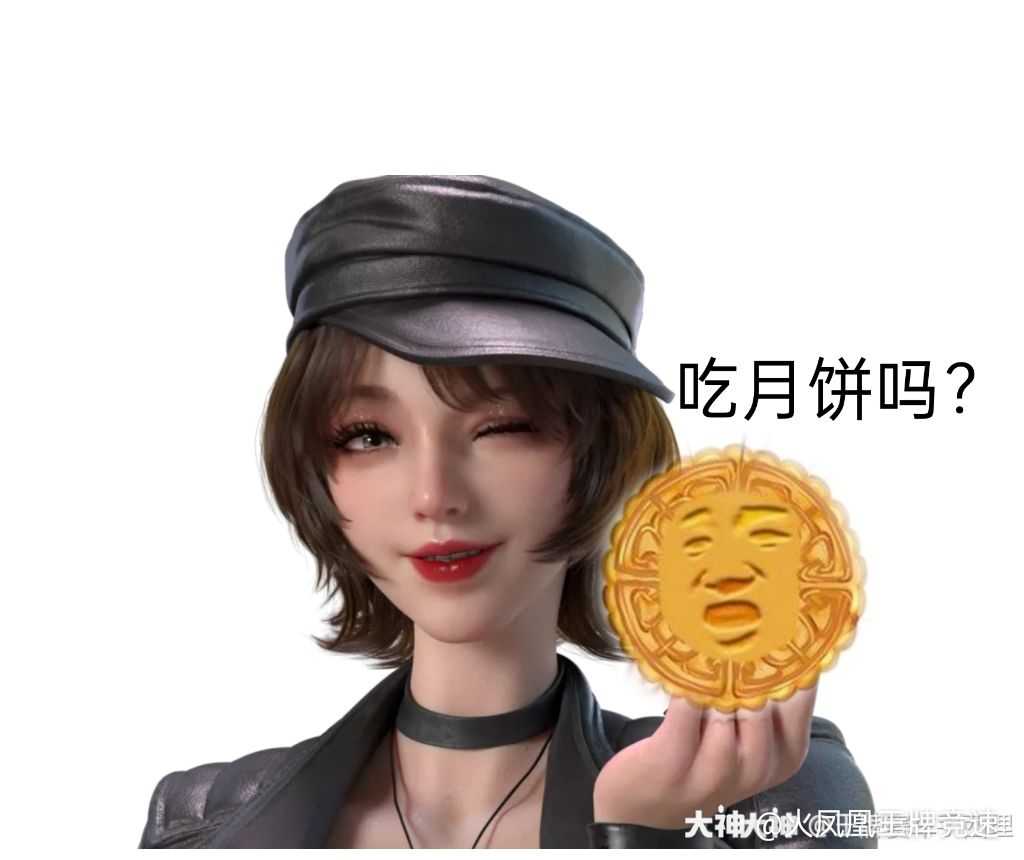 中秋到了,可爱美丽的西理小姐姐当然不能_来自网易大神王牌竞速