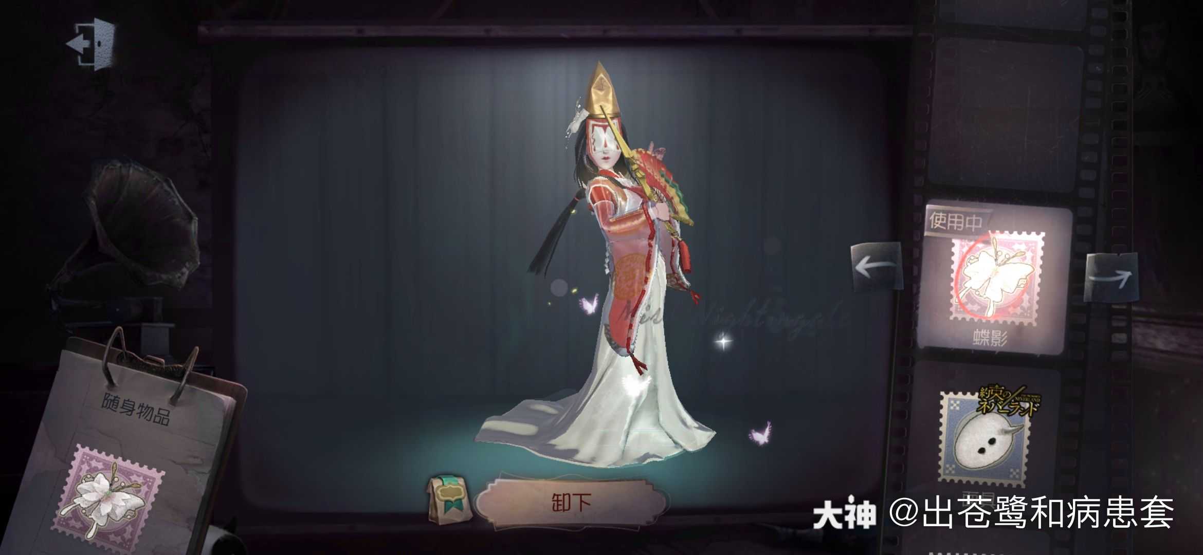 第五人格 怎么说呢让我出了吧 有收苍鹭而且预算400的艾特我