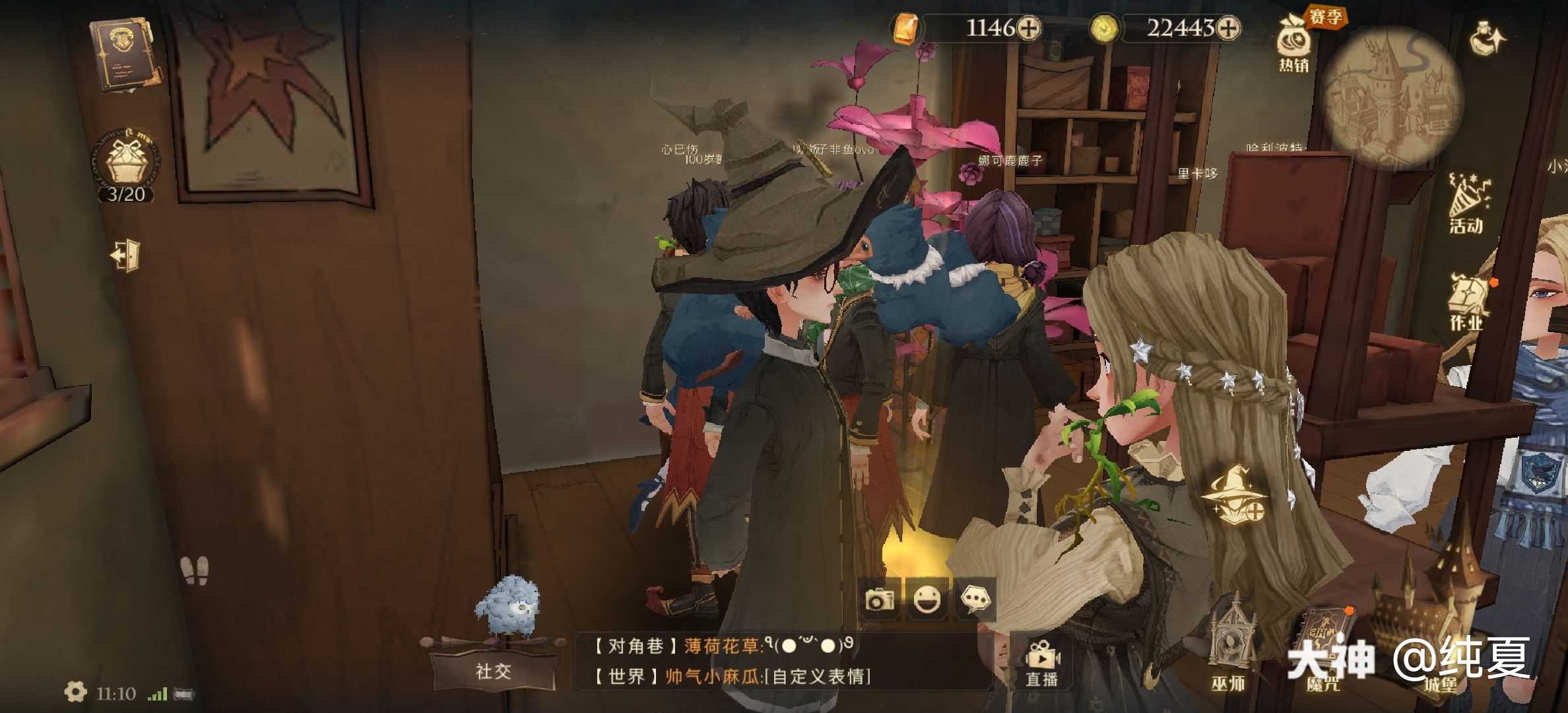 室首选,校长室就一直往上走就好了,会看到皮皮鬼和麦格校长大人在一起