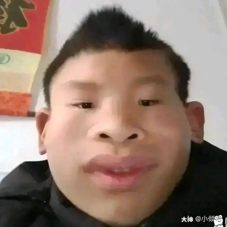 小倾熙