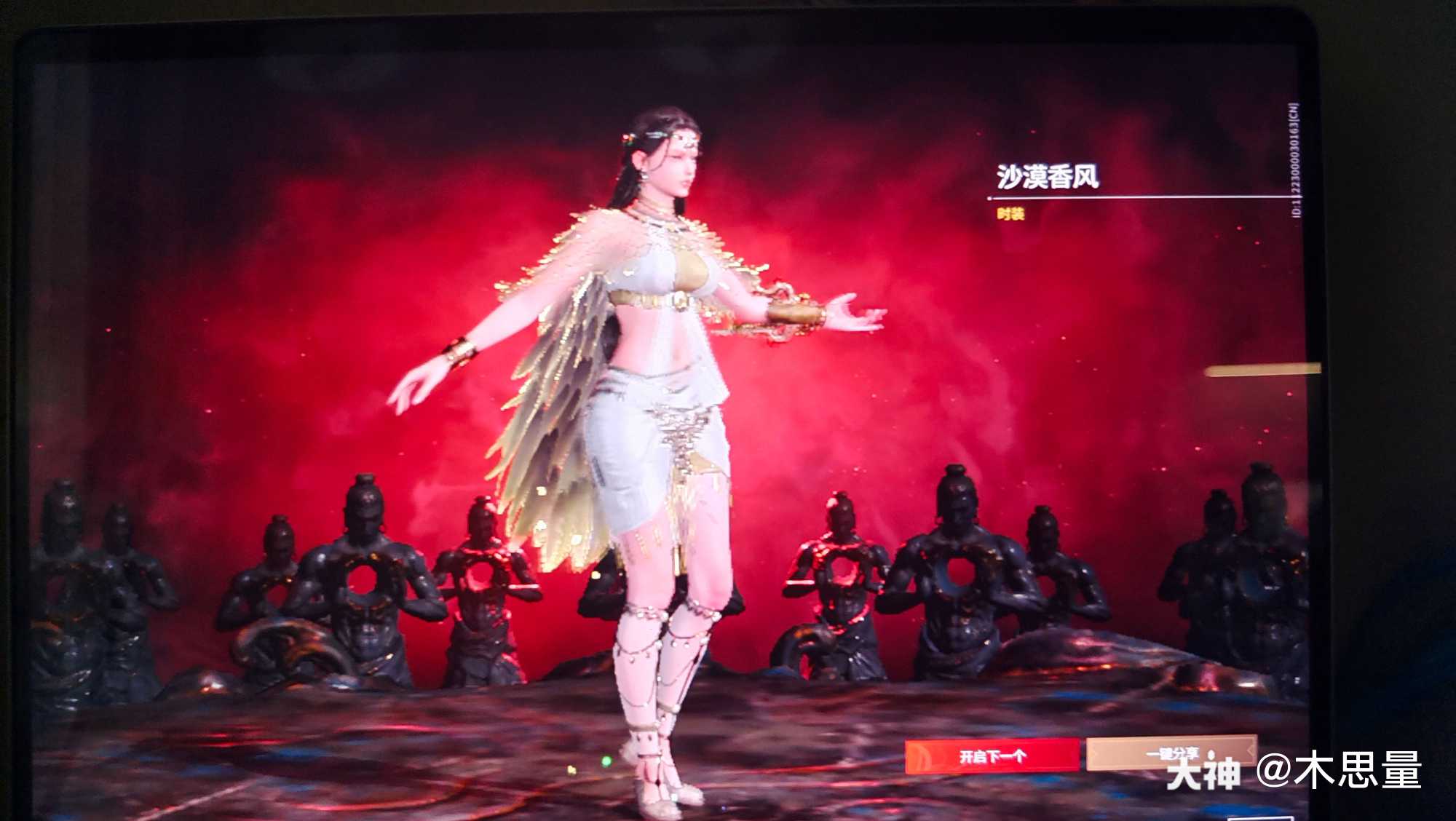 永劫无间 一个宿舍4个沙漠香风,啥.