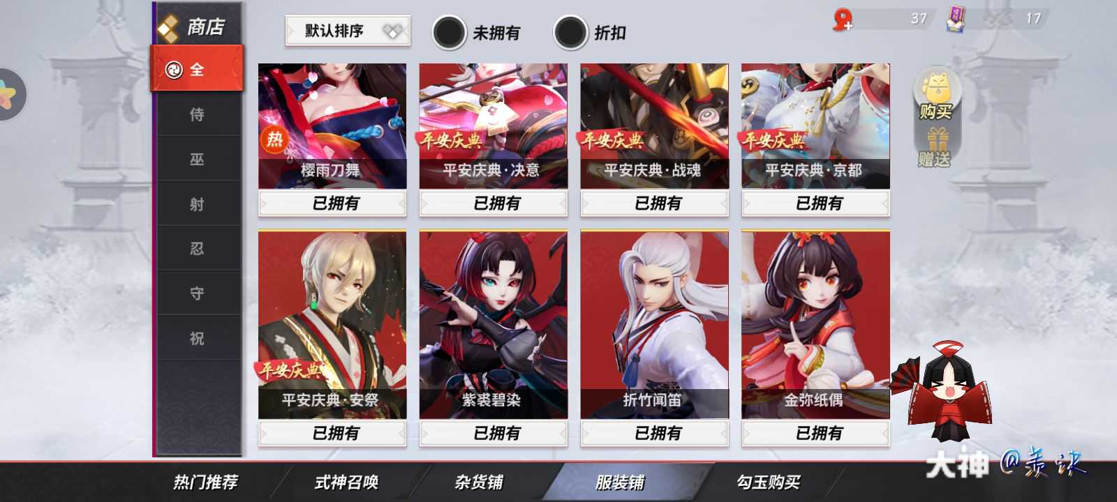 原神账号在哪可以卖