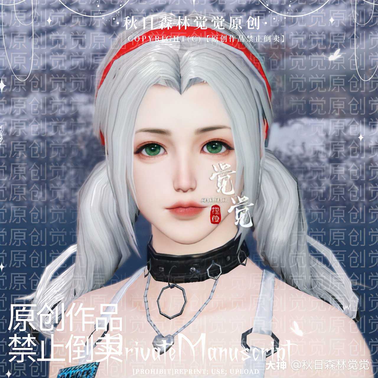 人类/半感染者通用捏脸