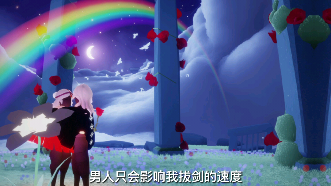 男人只会影响我拔剑的速度,所以我把剑扔了!