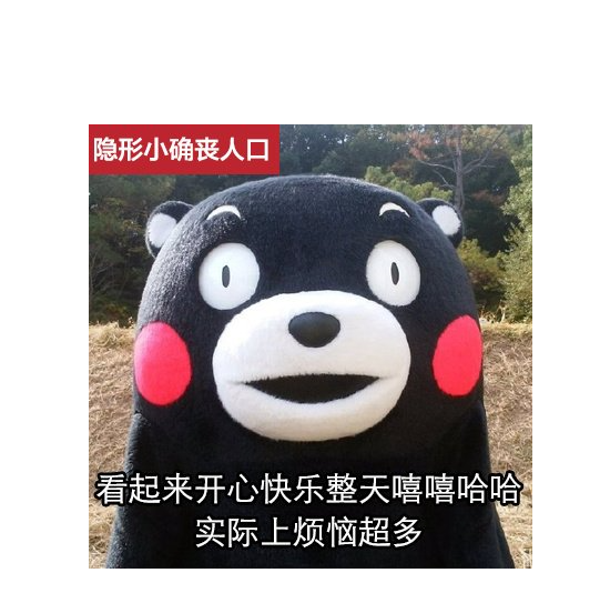 夜谈:最近比较心烦哪件事.