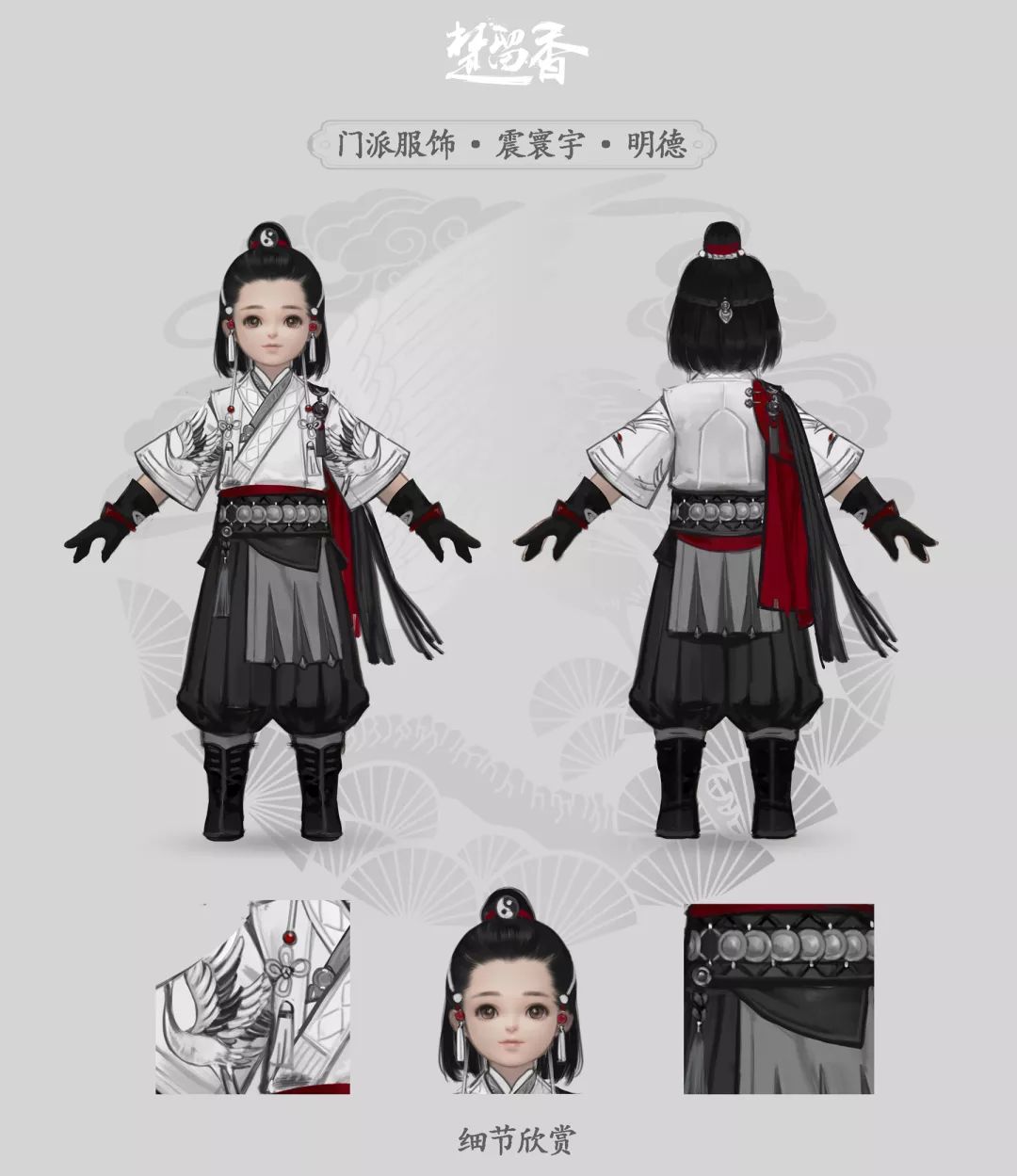 换上新校服的道长和小奶当们更是帅出新高度!