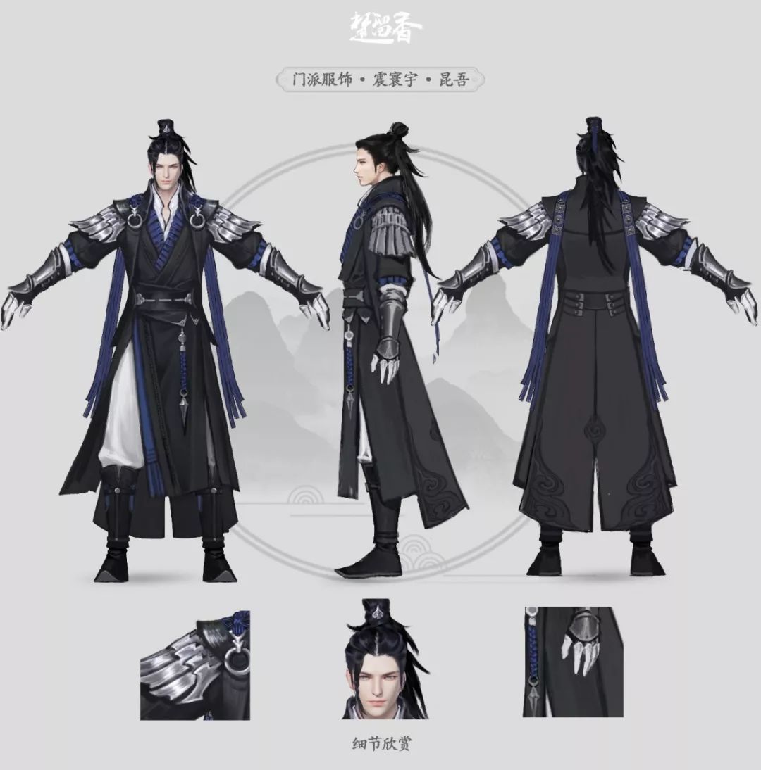 云梦,少林,沧海新校服曝光之后,今天就给大家带来华山新校服的原画!
