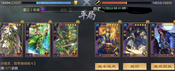 经典蜀步剖析之黄月英的自我救赎_来自大神率土之滨