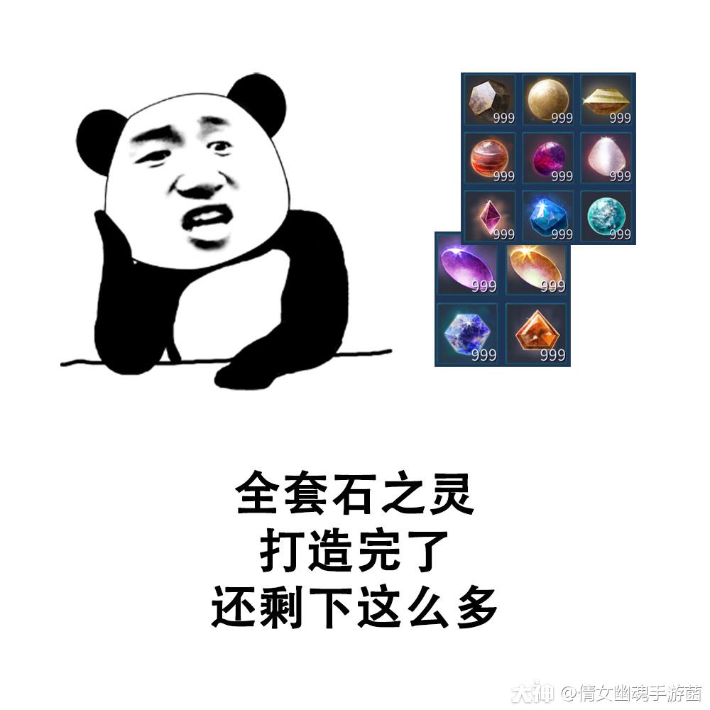 倩女幽魂手游# 白日梦表情包内容引起极. 来自雪影
