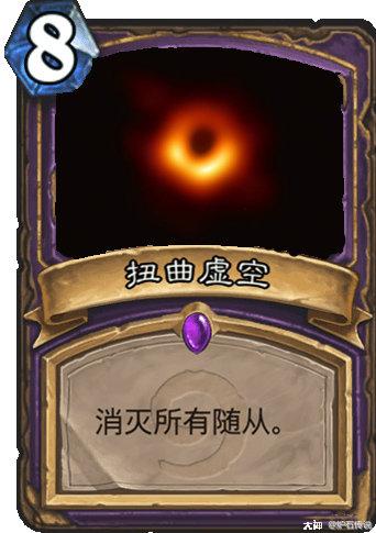 人类首张黑洞照片 扭曲虚空喜获"新牌面(图源:national science