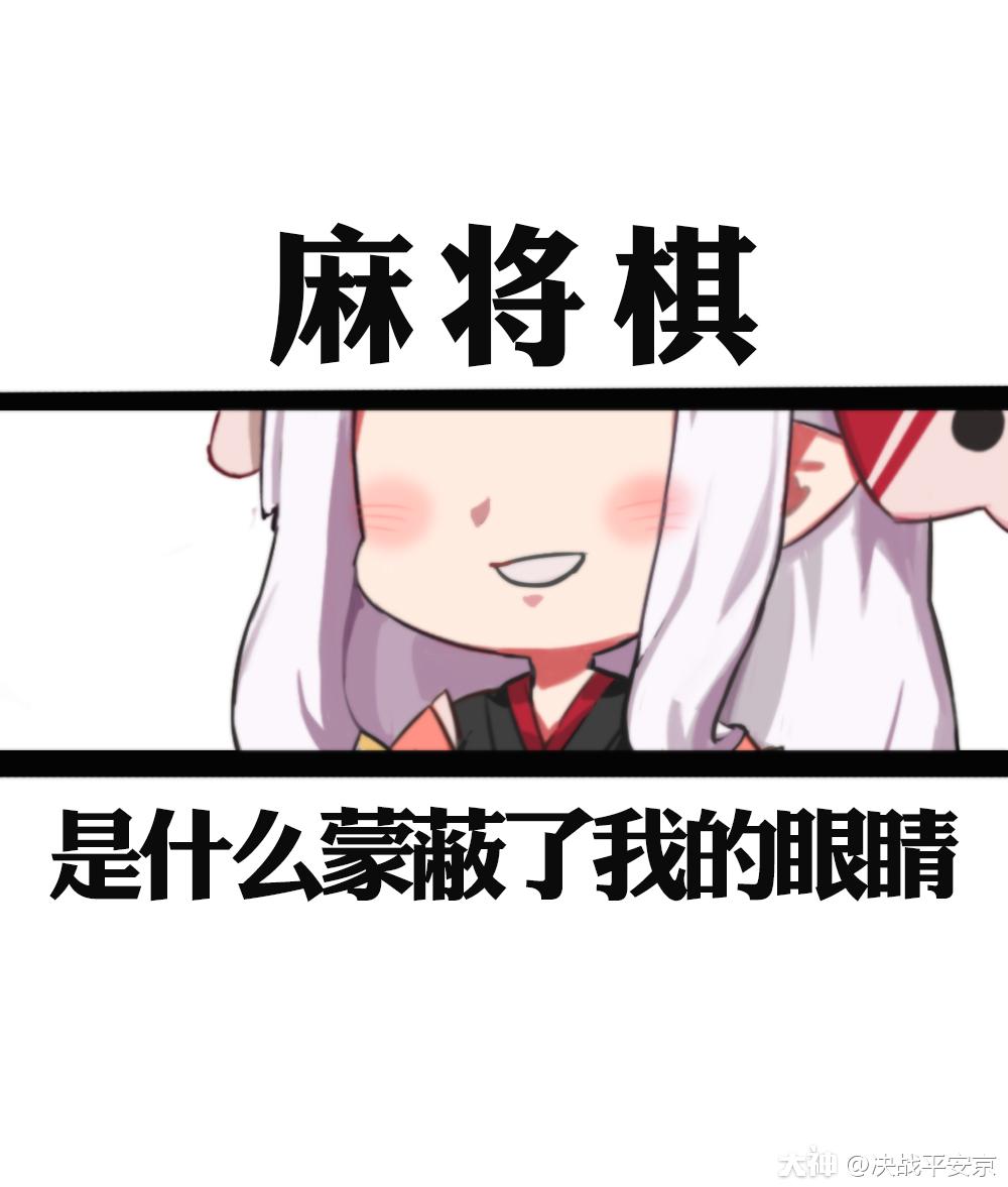 esudesu氷