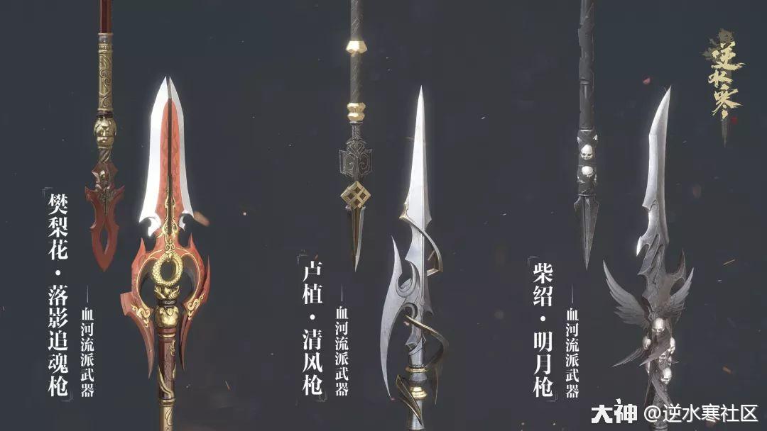 80级武器全特效大展览