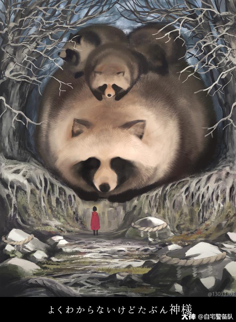 第四弹 日本插画家もの久保笔下的巨大化动物与小小人类之间的日常