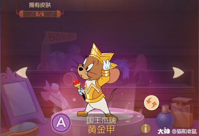 猫和老鼠手游##猫和老鼠##s2新赛季# 亲爱的小伙伴们,在经历了庆典