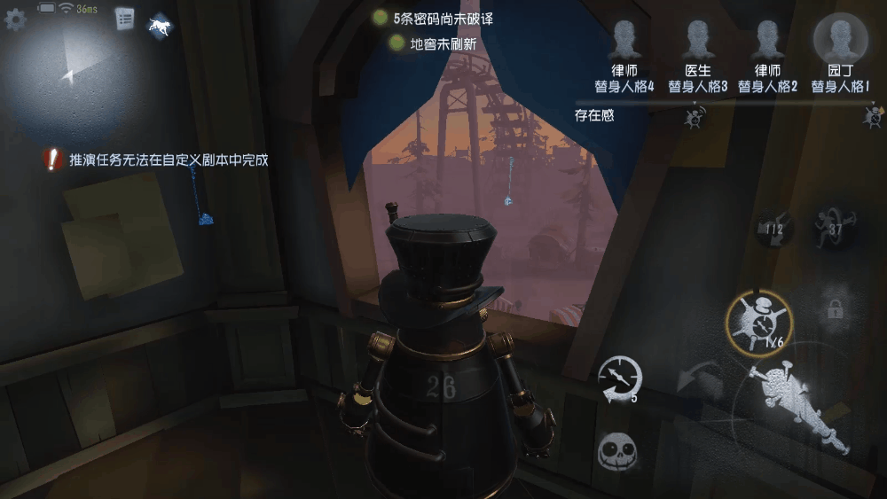 新监管者 26号守卫-邦邦 技能外在特. 来自第五人格