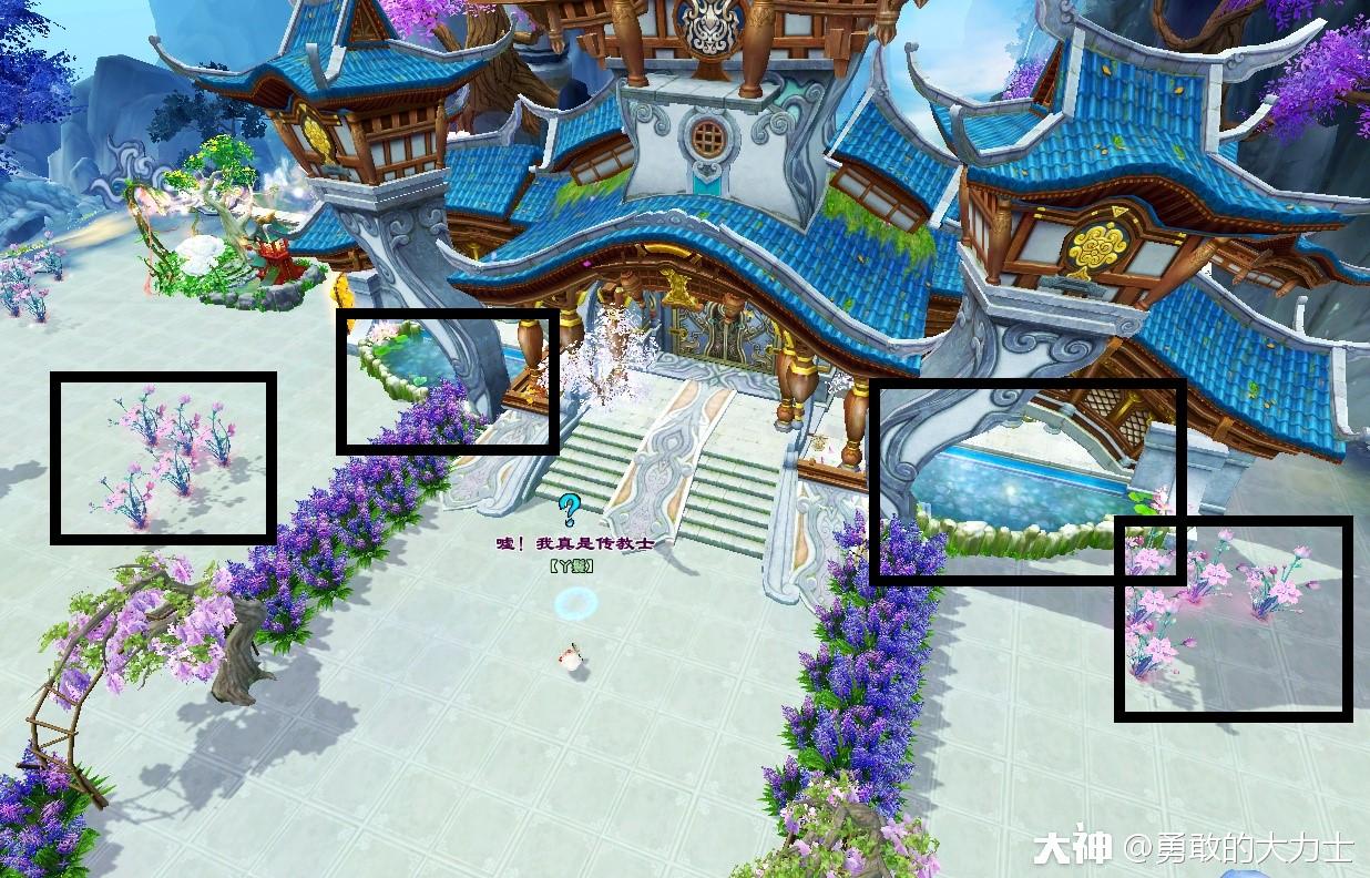 妖灵城家园装修手册_来自大神新倩女幽魂圈子_正太小道士