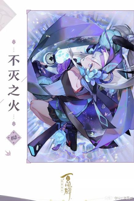 阴阳师百闻牌#百闻牌同人【青行灯】卡组牌面欣赏.
