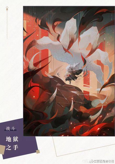 阴阳师百闻牌#百闻牌同人【茨木童子】卡组牌面欣赏.