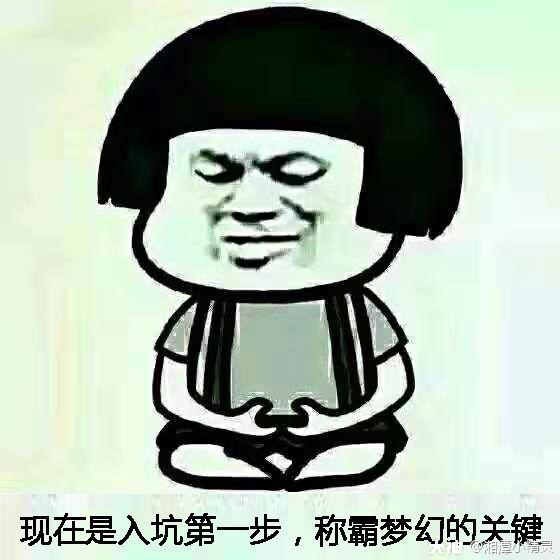用表情包打开这些年被"官方"承认的六个"神仙阶段"