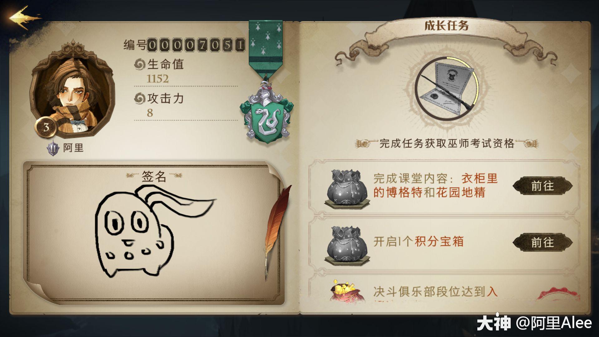 福利哈利波特魔法觉醒评测深度贴合ip的策略卡牌手游