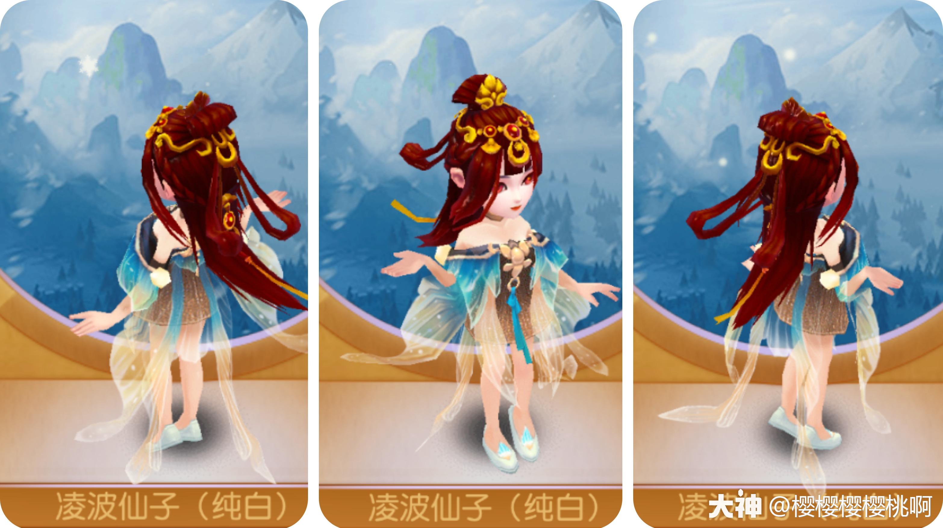新春百宝阁时装凌波仙子清绝出尘美出圈好运锦鲤谁中选