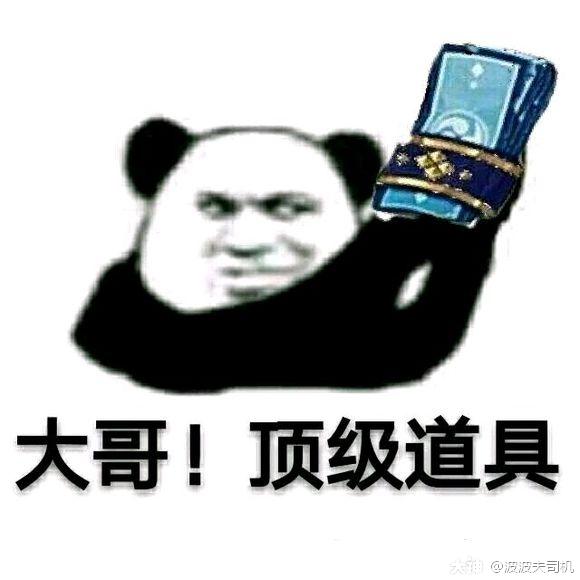 盘点那些年让我们开怀大笑的阴阳师沙雕表情包(五)#阴阳师##阴阳师