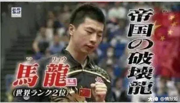 日本人的"中二文化",是怎么正儿八经让现实画风沙雕起来的.