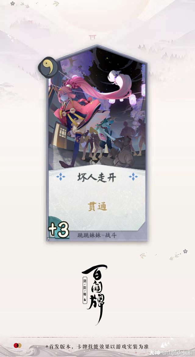 小星blibli