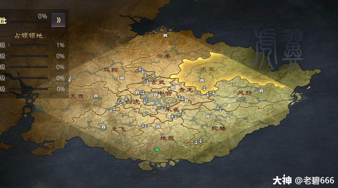八阵图赛季地图解析_来自网易大神率土之滨圈子_老碧