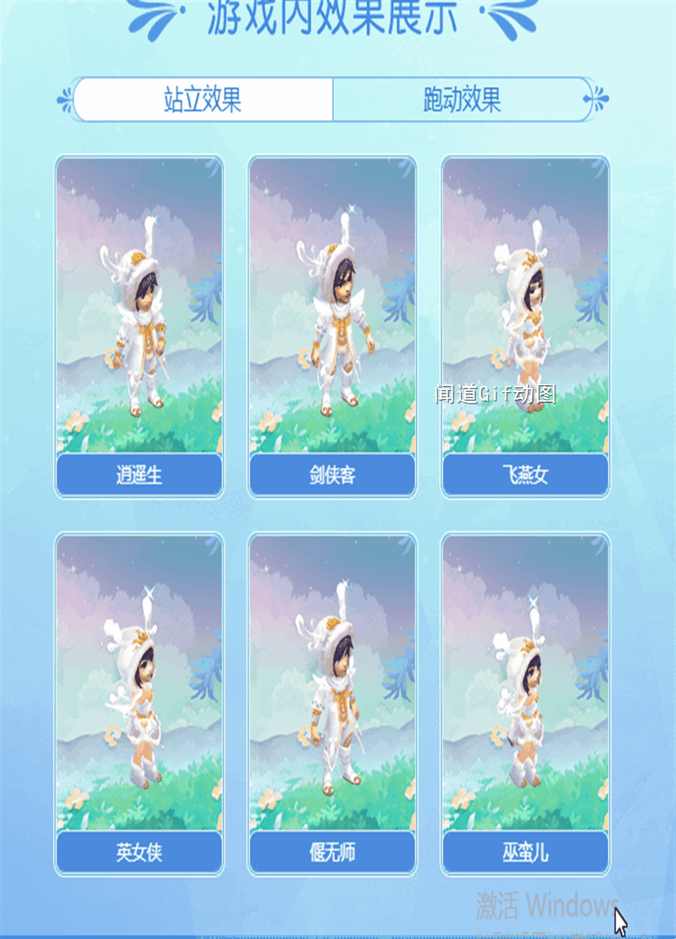 鹿角弯弯·咩咩锦衣即将登场!