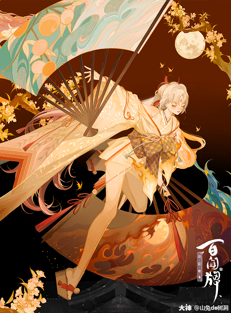 之舞】【离殇之舞】【星火之歌】【真意之歌】【自由之歌】【异画】