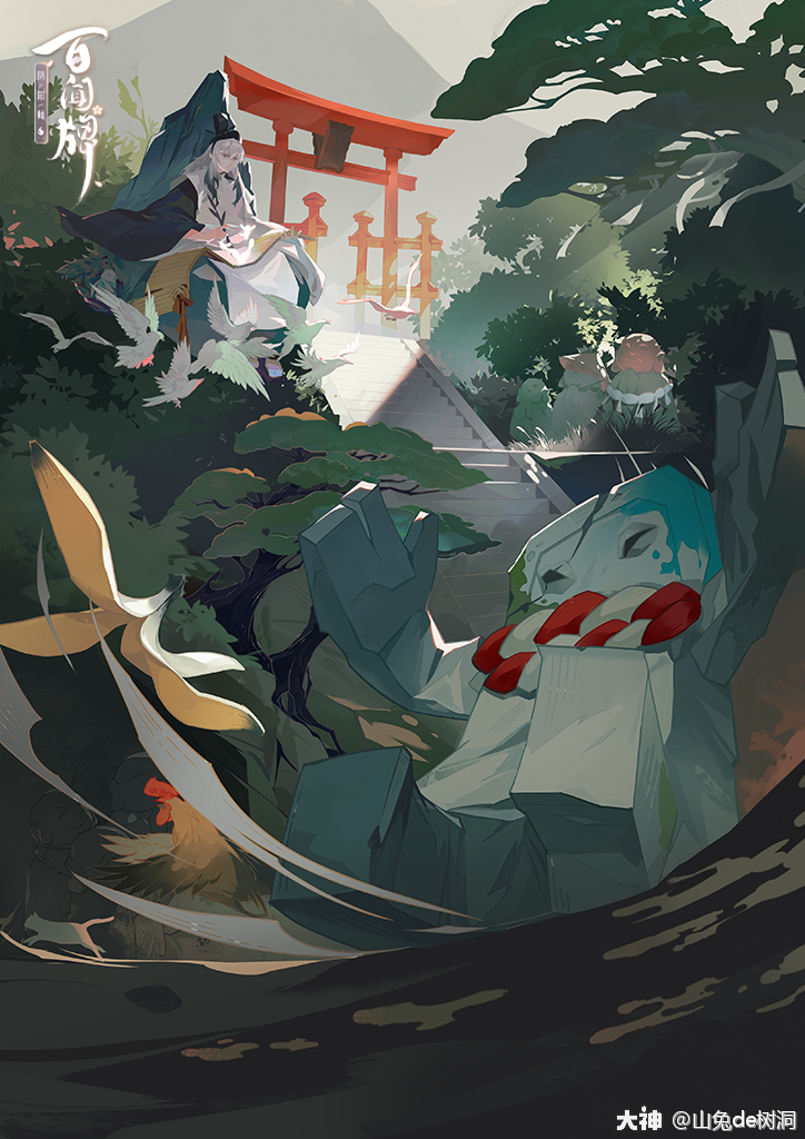 【百闻牌原画】书翁篇_来自大神阴阳师:百闻牌圈子_de