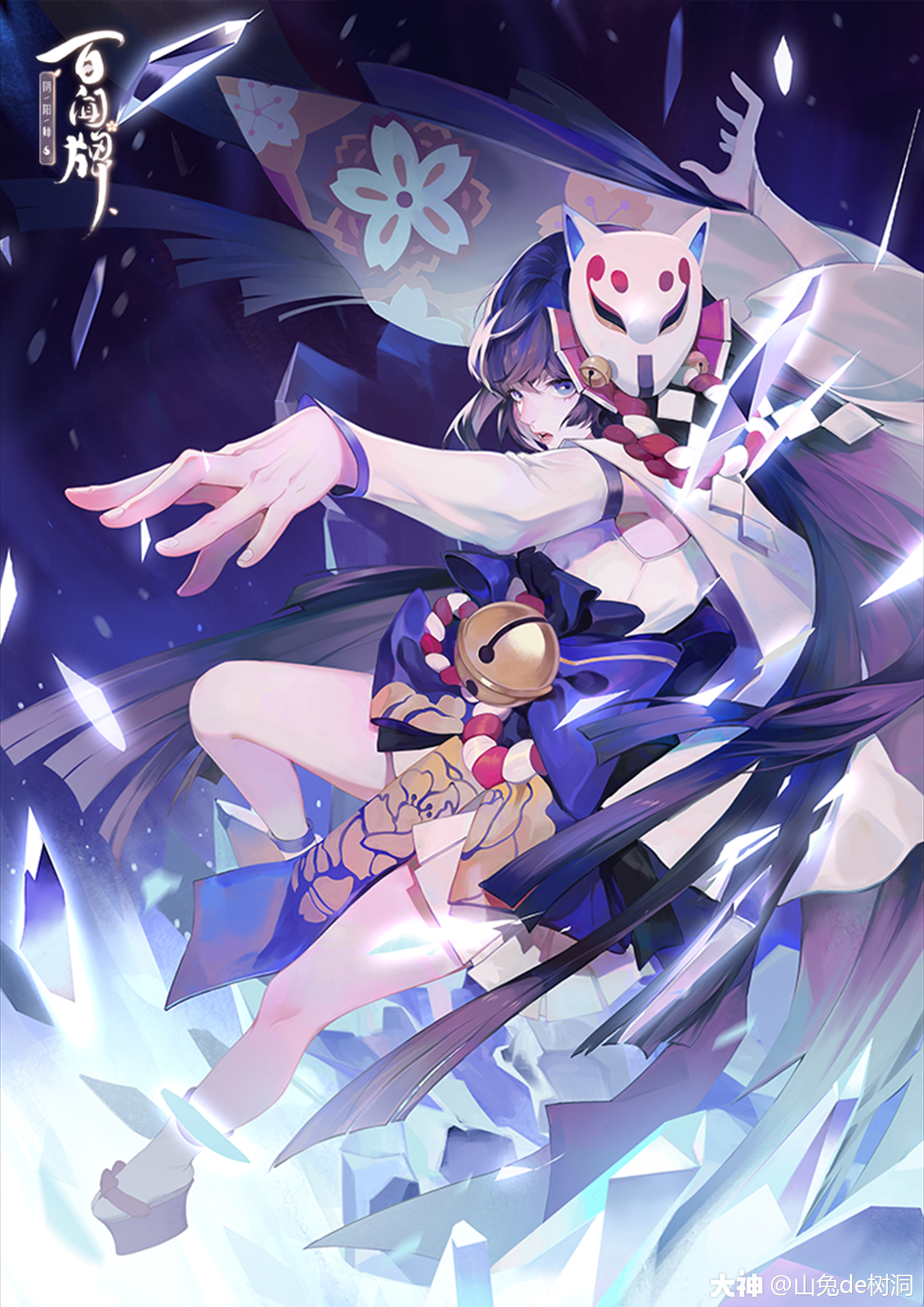 【百闻牌原画】雪女篇_来自网易大神阴阳师:百闻牌_de