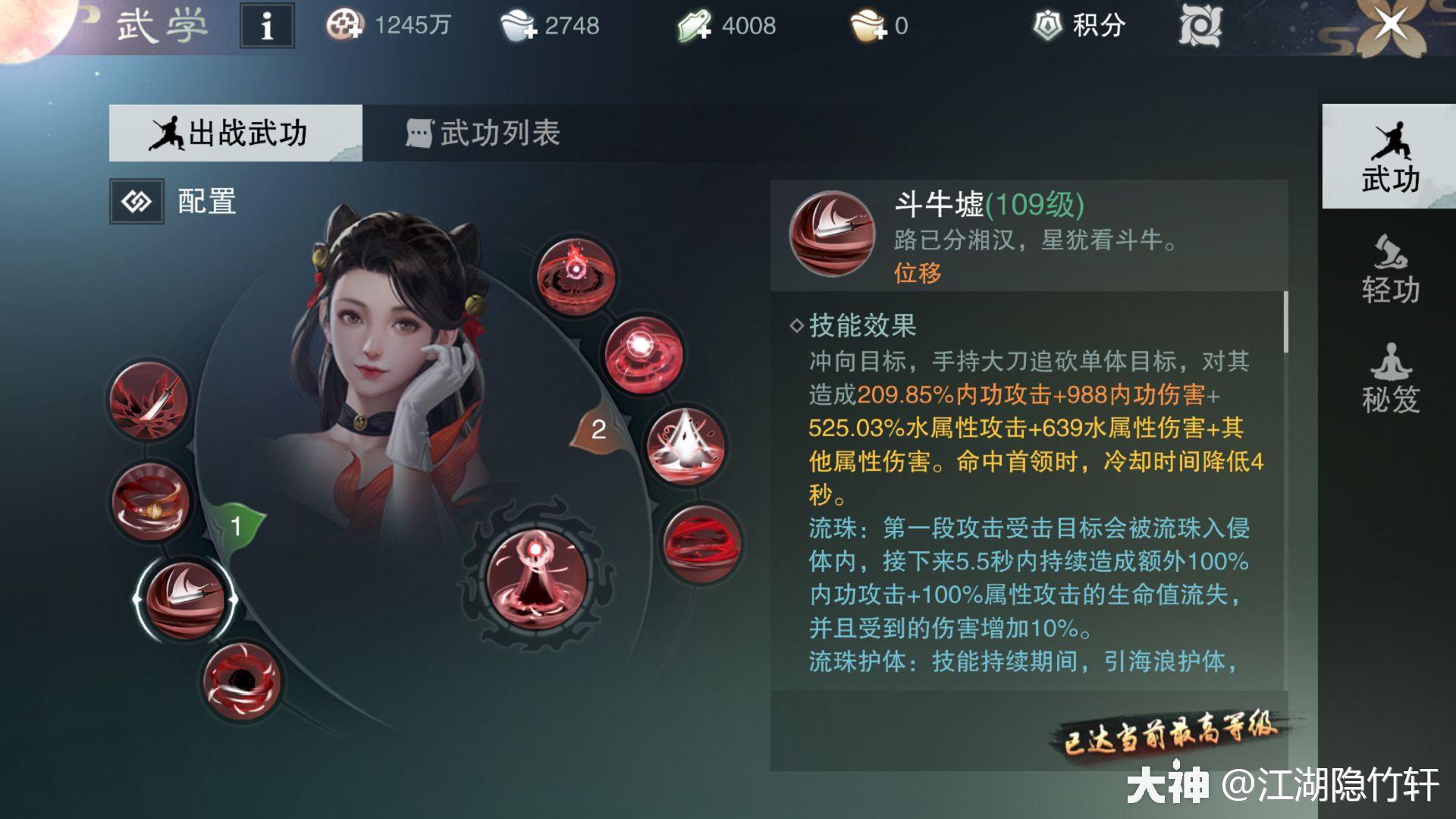 沧海门派攻略_来自网易大神一梦江湖圈子_隐竹轩小天
