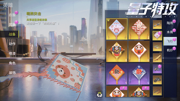 600_337gif 动态图 动图