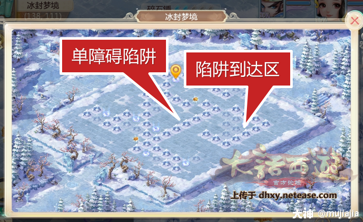 通关不挑图——冰封幻境全地图攻略【含普通难度所有地图】