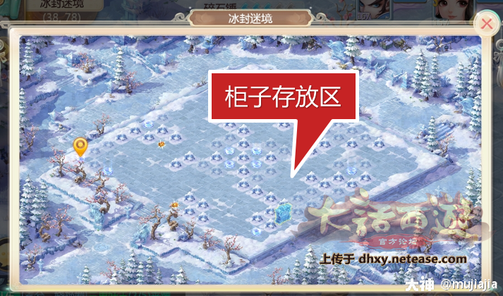通关不挑图——冰封幻境全地图攻略【含普通难度所有地图】