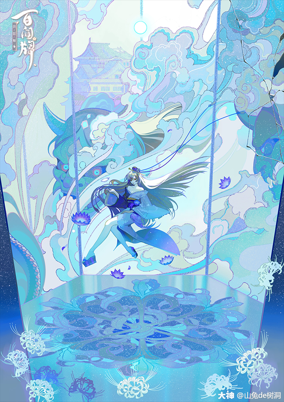 阴阳师:百闻牌 69 综合讨论 69 【百闻牌原画】彼岸花