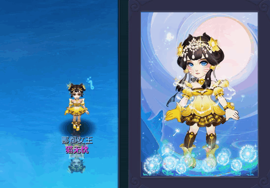 霓裳阁速递羽仙歌穿搭测评