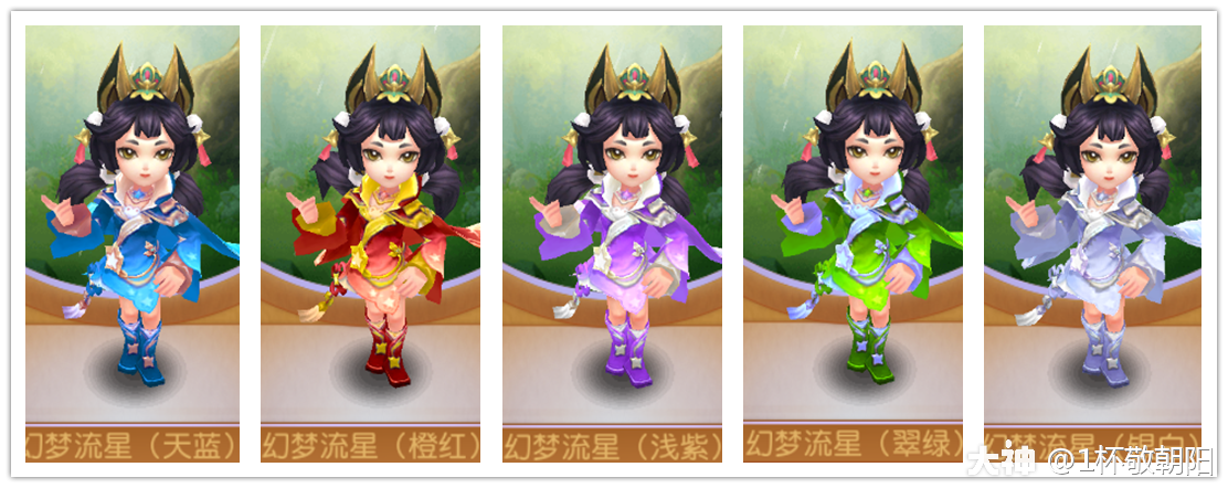 犹豫要不要转新角色喵千岁:先看染色和穿搭~_来自大神梦幻西游手游