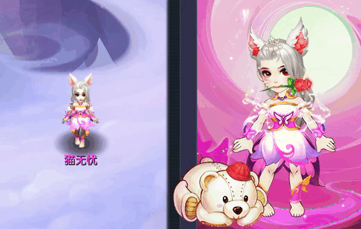 520_330gif 动态图 动图