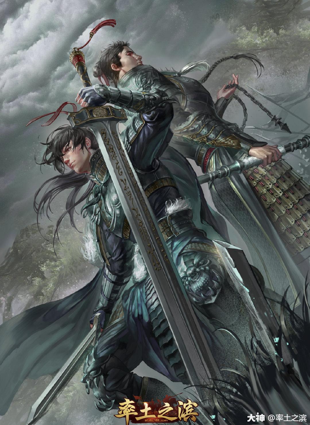 率土之滨#"颜良,文丑.