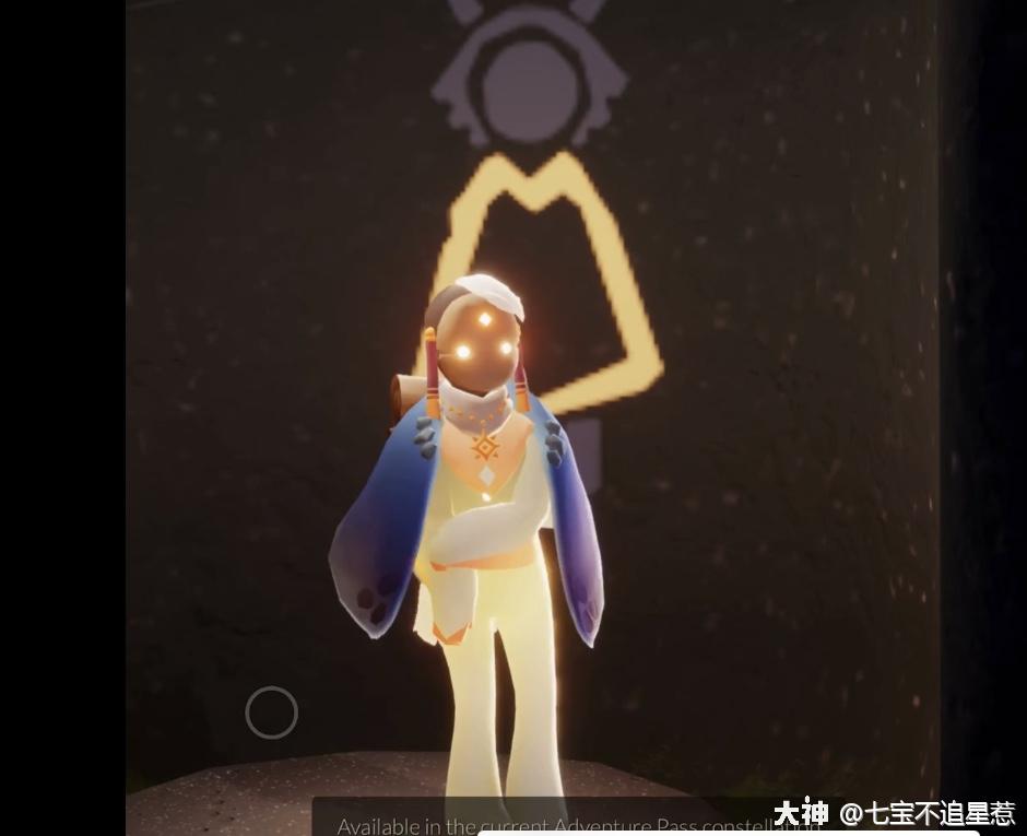 光遇预言季蔚蓝白尾斗篷怎么获得
