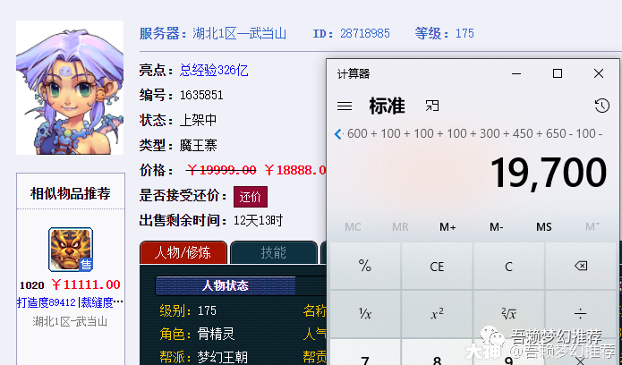 化9法系带150不磨动物套2只红宝宝2万8!09限量5件10段